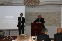 Бренд менеджер Longines в России Дмитрий Дмитриев и президент Longines Вальтер фон Кэнел Бренд менеджер Longines в России Дмитрий Дмитриев и президент Longines Вальтер фон Кэнел