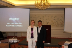 Бренд-менеджер Longines в Китае Дэнис Ли и Глызина Елена Бренд-менеджер Longines в Китае Дэнис Ли и Глызина Елена